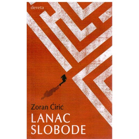 Lanac slobode