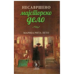 Nesavršeno majstorsko delo