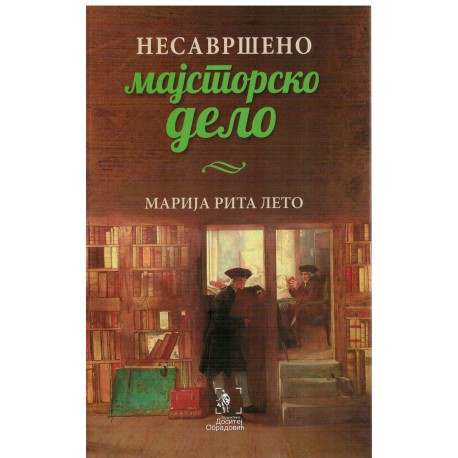 Nesavršeno majstorsko delo