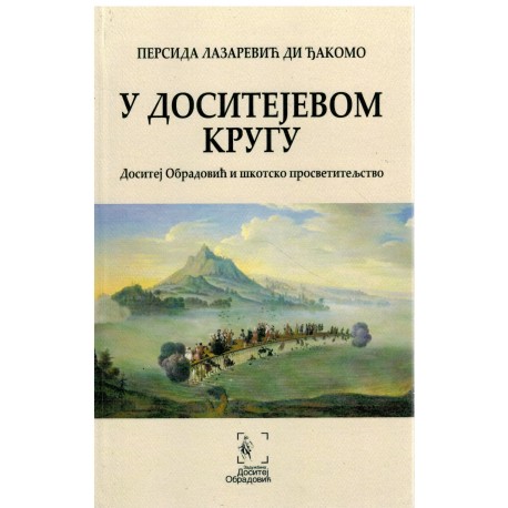 U Dositejevom krugu