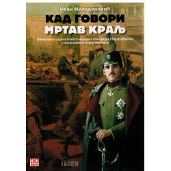 Kad govori mrtav kralj