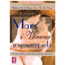 Mars i Venera u spavaćoj sobi