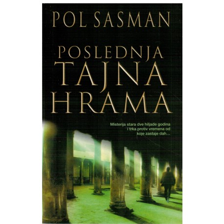 Poslednja tajna hrama