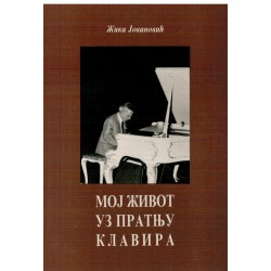 Moj život zu pratnju klavira