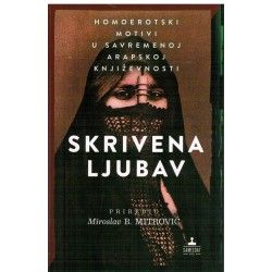 Skrivena ljubav