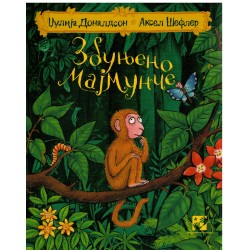 Zbunjeno majmunče