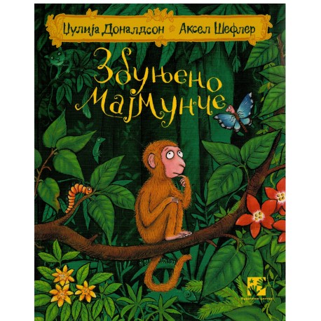 Zbunjeno majmunče