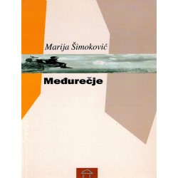 Međurečje    +