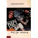 Polje snova   +