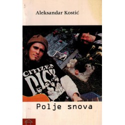 Polje snova   +
