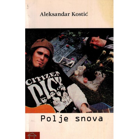 Polje snova   +