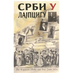 Srbi u Lajpcigu