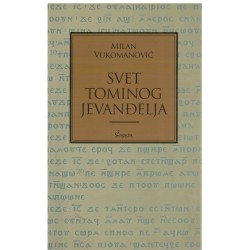 Svet Tominog jevanđelja