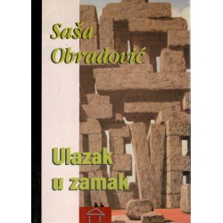 Ulazak u zamak    +
