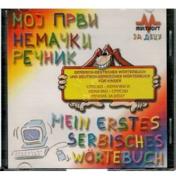 Moj prvi nemački rečnik / Mein erstes serbisches Wörterbuch CDh