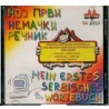 Moj prvi nemački rečnik / Mein erstes serbisches Wörterbuch CDh