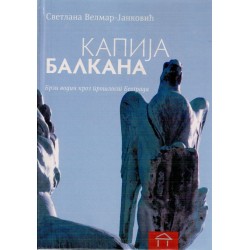 Kapija Balkana