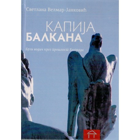 Kapija Balkana