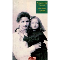 Iskušenja ljubavi