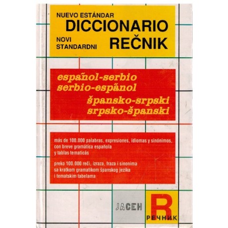 Špansko-srpski i srpsko-španski rečnik