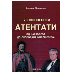 Jugoslovenski atentati od Karađorđa do Slobodana Miloševića