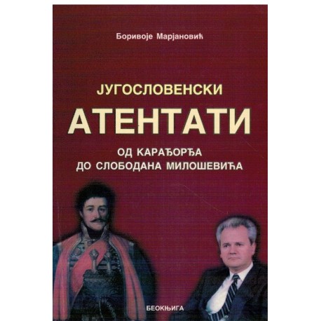 Jugoslovenski atentati od Karađorđa do Slobodana Miloševića
