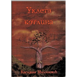 Ukleta kotlina