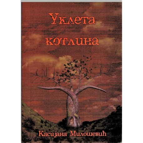 Ukleta kotlina