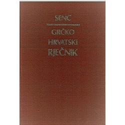 Grčko-hrvatski rječnik za škole