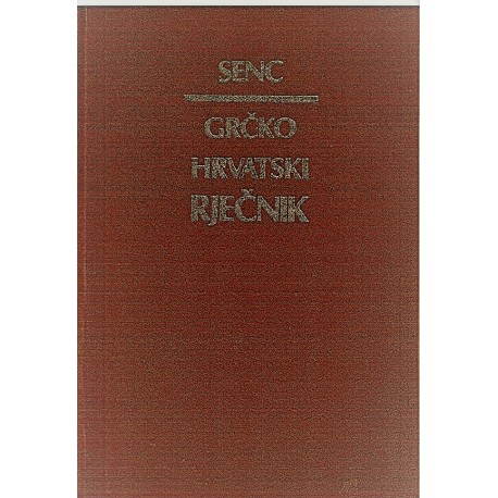 Grčko-hrvatski rječnik za škole