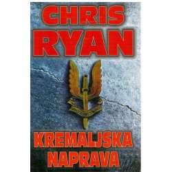 Kremaljska naprava