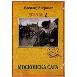 Moskovska saga 2.