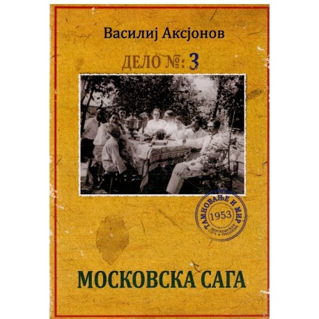 Moskovska saga 3.