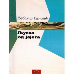 Ljuska od jajeta    +