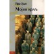 Mojin kralj    +