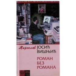 Roman bez romana