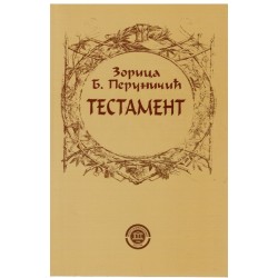 Testament