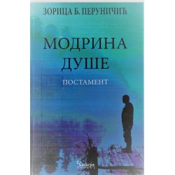 Modrina duše - postament