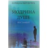 Modrina duše - postament