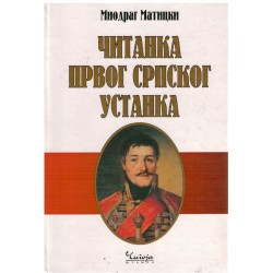 Citanka prvog srpskog ustanka