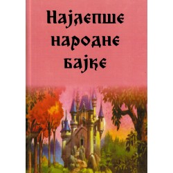 Najlepše narodne bajke