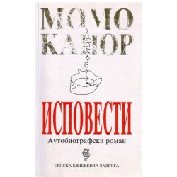 Ispovesti - Autobiografski roman