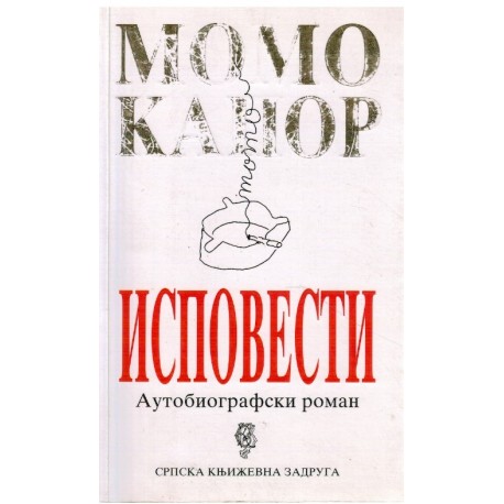 Ispovesti - Autobiografski roman