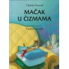 Mačak u čizmama   +
