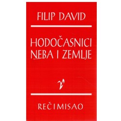 Hodočasnici neba i zemlje