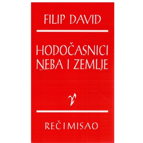 Hodočasnici neba i zemlje