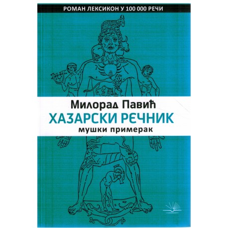 Hazarski rečnik - Muški primerak