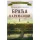 Braća Karamazovi I i II