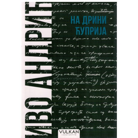 Na Drini ćuprija