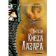 Vitezi Kneza Lazara
